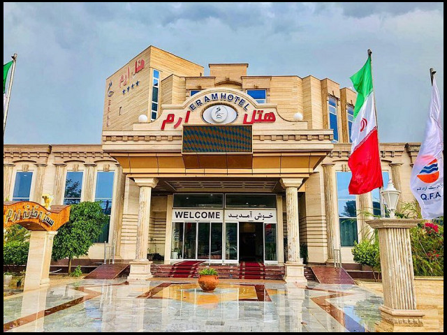 هتل ارم قشم