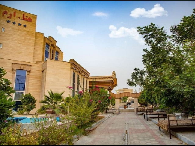 هتل ارم قشم